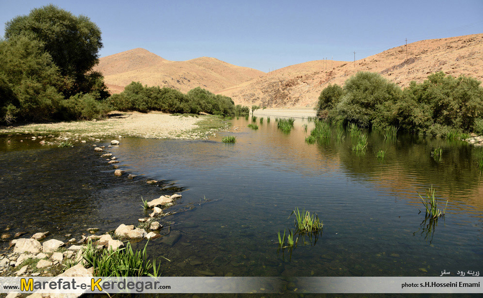 جاهای دیدنی سقز